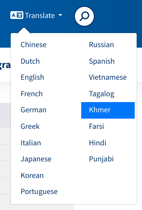 sd308 main site translate opions
